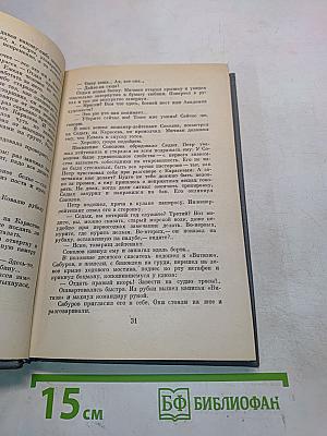 Белые волны