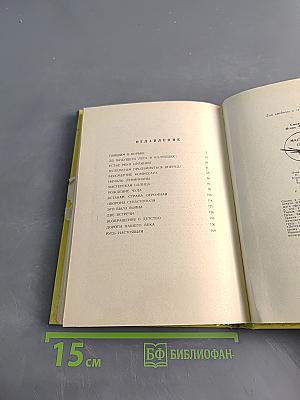 Мастерская солнца