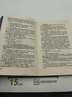 Гремлины