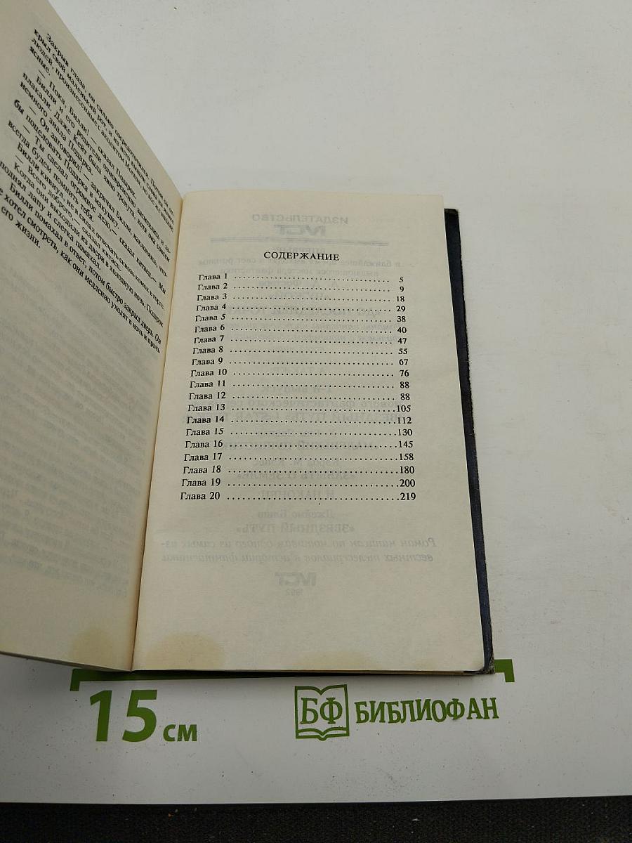 Гремлины