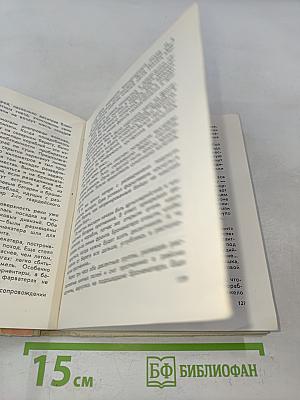 Корабли идут в Берлин. Эпизоды героической эпопеи