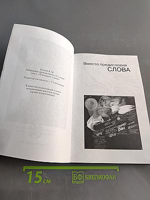 Контрданс в траве