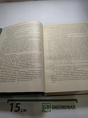 Крестный отец. Сицилиец
