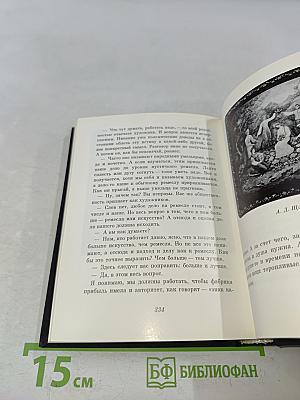 Мастера рукотворная