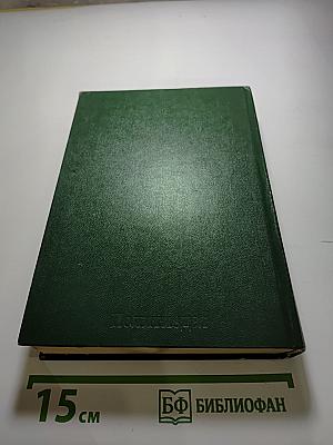 Крестный отец. Сицилиец