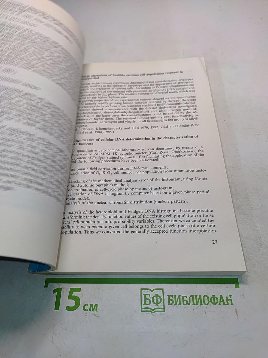 Yearbook of the National Institute of Oncology 1986