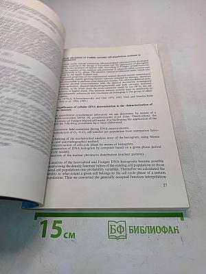 Yearbook of the National Institute of Oncology 1986