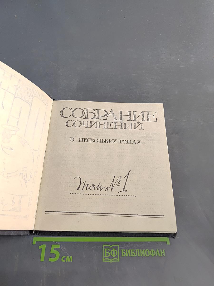 Осколки