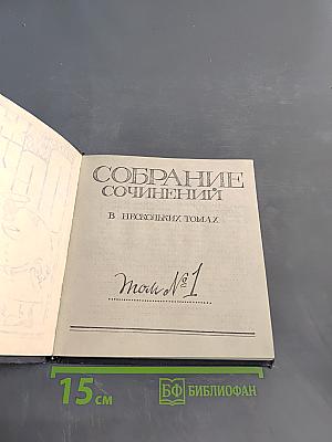 Осколки