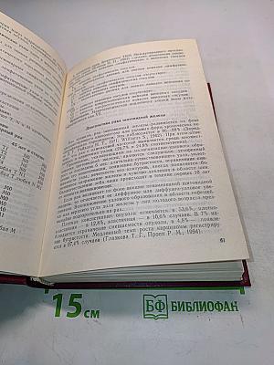 Рецидивы злокачественных опухолей и прогноз для больных