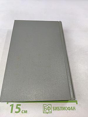 Собрание сочинений. Том шестой. В начале жизни (страницы воспоминаний). Статьи, выступления, заметки, воспоминания, проза разных лет