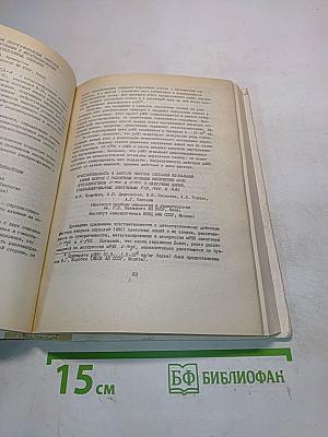 Метастазирование злокачественных опухолей: новые подходы