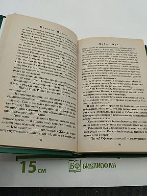Рабин Гут