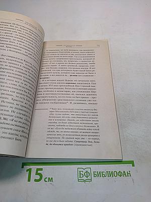 Посмертная жизнь