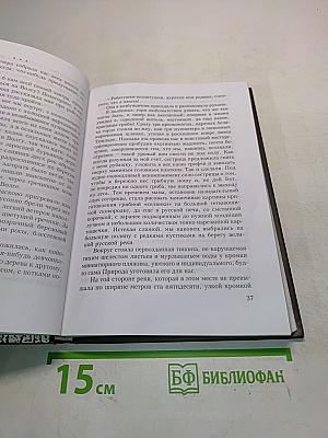 О минувшем