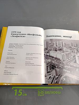 Белое солнце пустыни