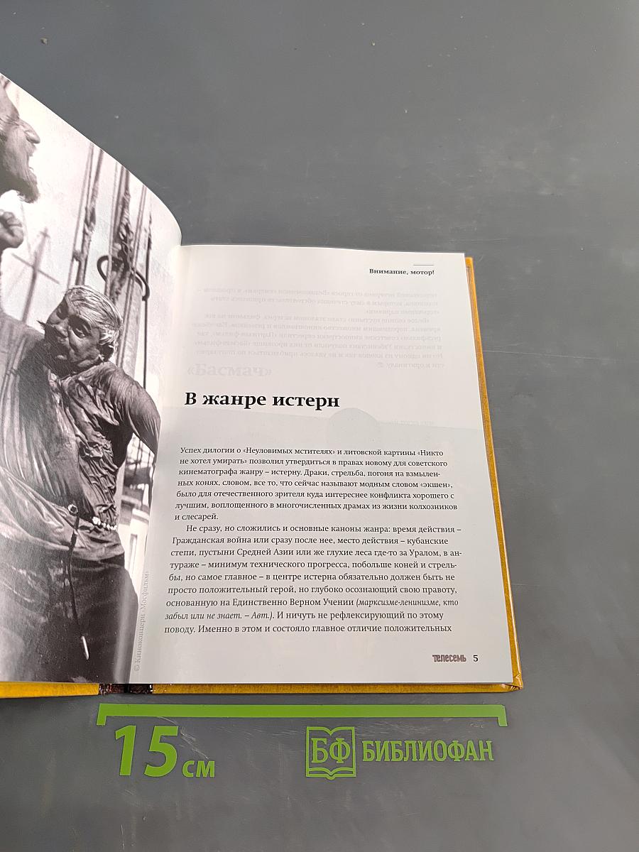 Белое солнце пустыни