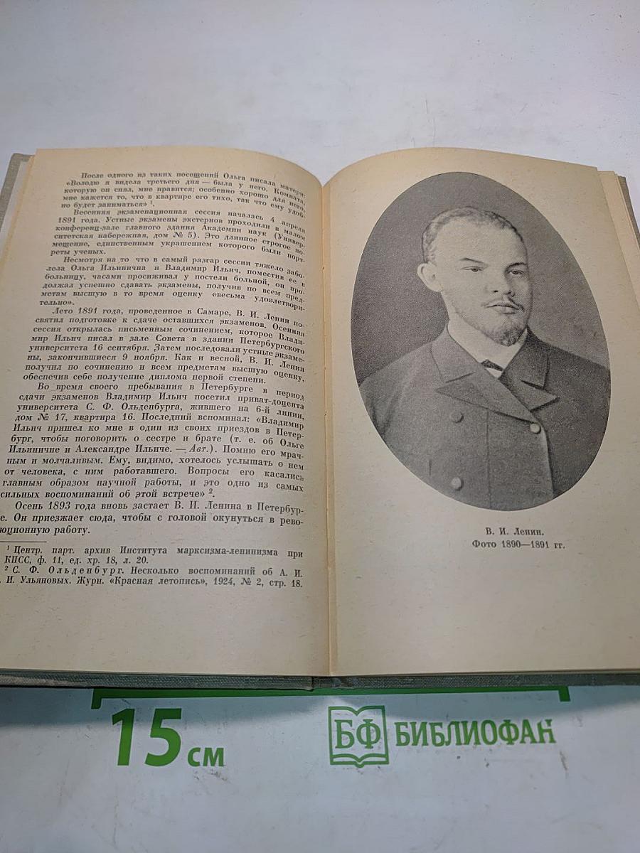 Васильевский остров