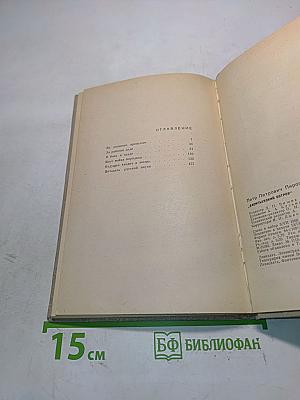 Васильевский остров
