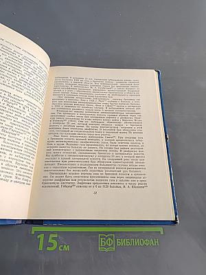 Искусственный пневмоперитонеум в рентгенодиагностике