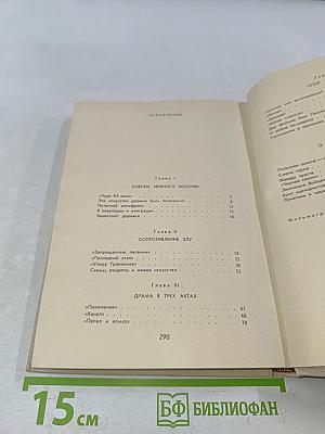 Кино Польши