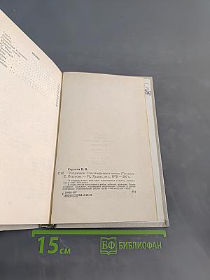 Избранное