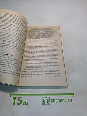 Консервирование. Лучшие рецепты