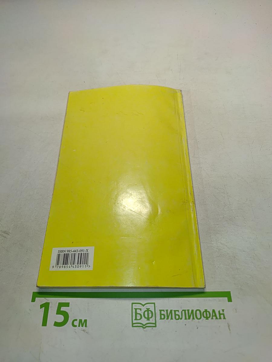 Консервирование. Лучшие рецепты