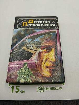 Ночь Вампиров