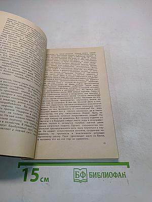Соты жизни