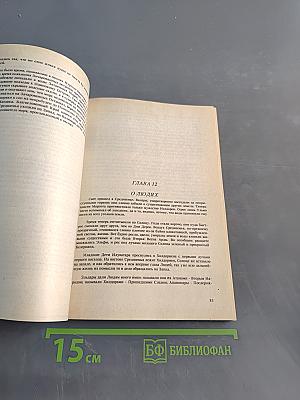 Сильмариллион