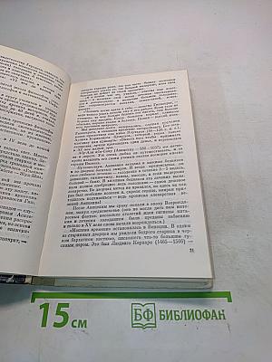 Голодание ради здоровья