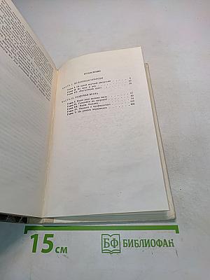 Голодание ради здоровья