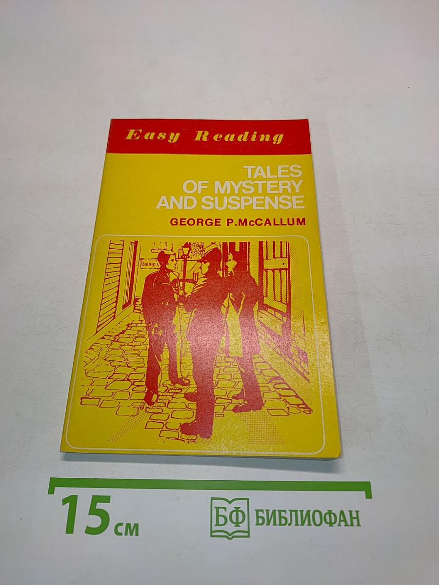 Tales of Mystery and Suspense