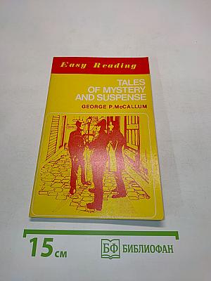 Tales of Mystery and Suspense
