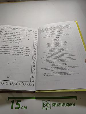 Принцессы пони. Секрет для пони
