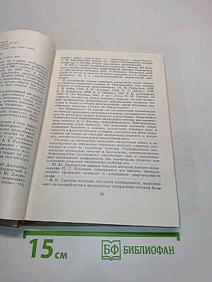 Острые желудочные кровотечения (дифференциальная диагностика и лечение)