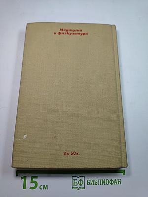 Детская кухня