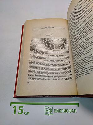 Скарлетт