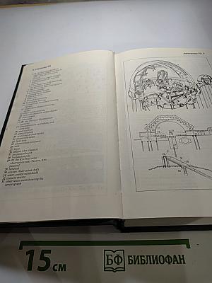 The Oxford-Duden Pictorial English Dictionary