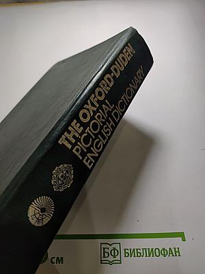 The Oxford-Duden Pictorial English Dictionary