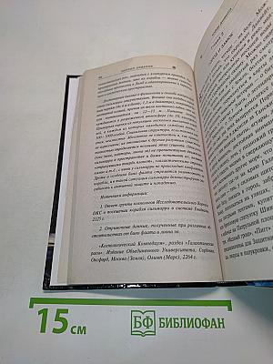 Бойцы Дэнвейта