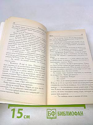 Грехи