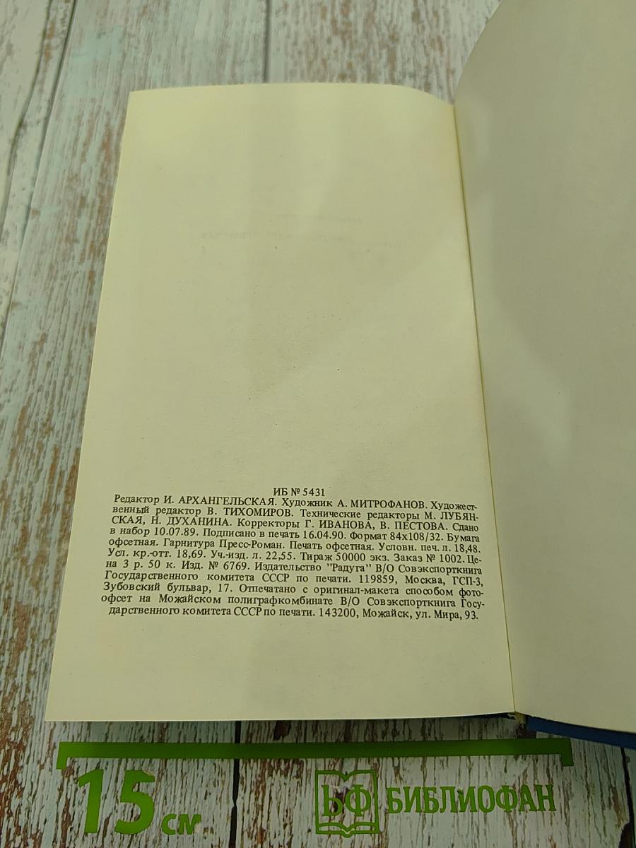 Американские повести