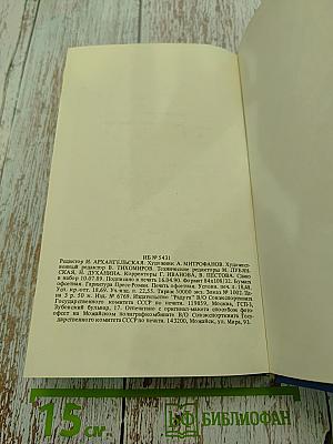 Американские повести