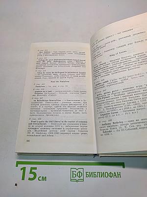 Selected Stories