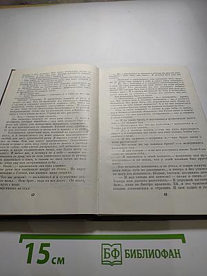 Повести (Для детей старшего школьного возраста)