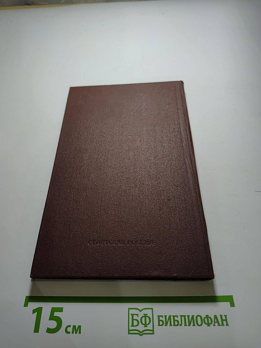 Повести (Для детей старшего школьного возраста)