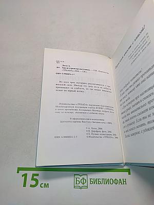Три истории про настоящее