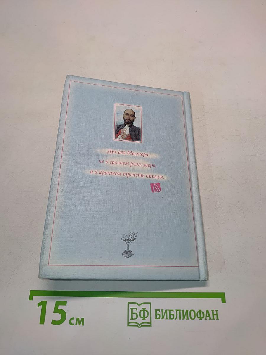 Три истории про настоящее